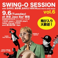 Live : 9.6@渋谷Jazz Bar 琥珀