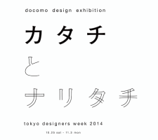 WORKS : Tokyo Designers Week 2014