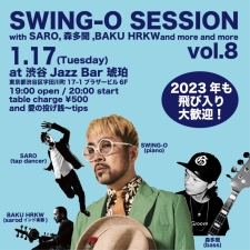 Live : 1.17@渋谷Jazz Bar 琥珀