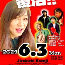 Live : 6.3@高円寺Jirokichi