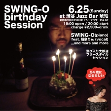Live : 6.25@渋谷Jazz Bar琥珀