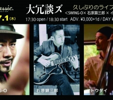 Live : 5.19@福岡bar Bassic.