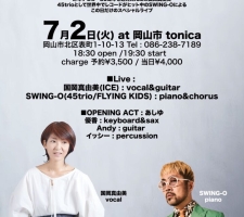 Live : 7.2@岡山tonica