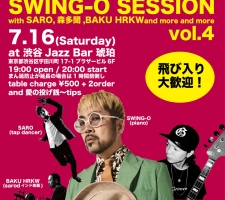 Live : 7.16@渋谷Jazz Bar 琥珀