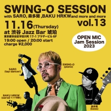 Live : 11.16@渋谷Jazz Bar 琥珀