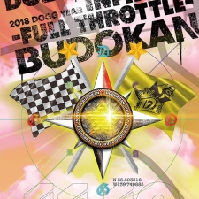 Release : Doberman Infinityの昨年の武道館ライブの模様がDVD発売しました！