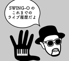 SWING-O ライブ履歴 / live log