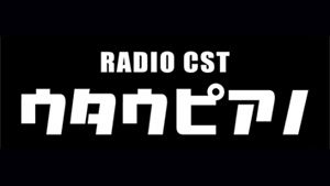 %e3%82%a6%e3%82%bf%e3%82%a6%e3%83%92%e3%82%9a%e3%82%a2%e3%83%8e%e3%83%ad%e3%82%b3%e3%82%99